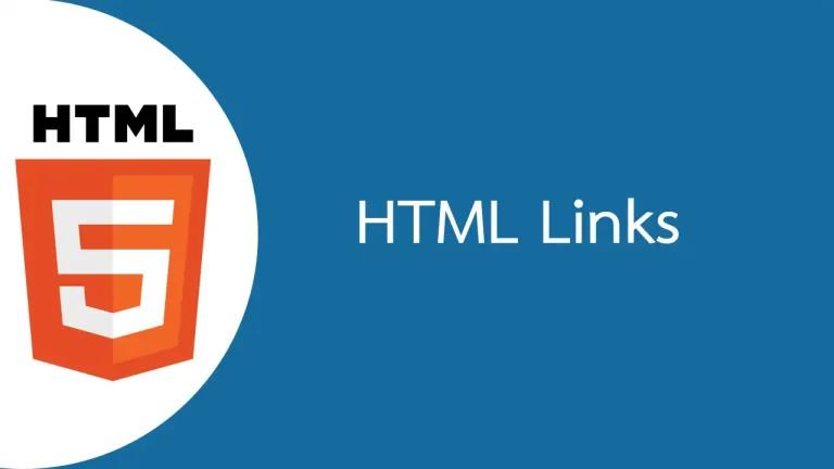 การใช้งานลิงก์ Links ใน HTML