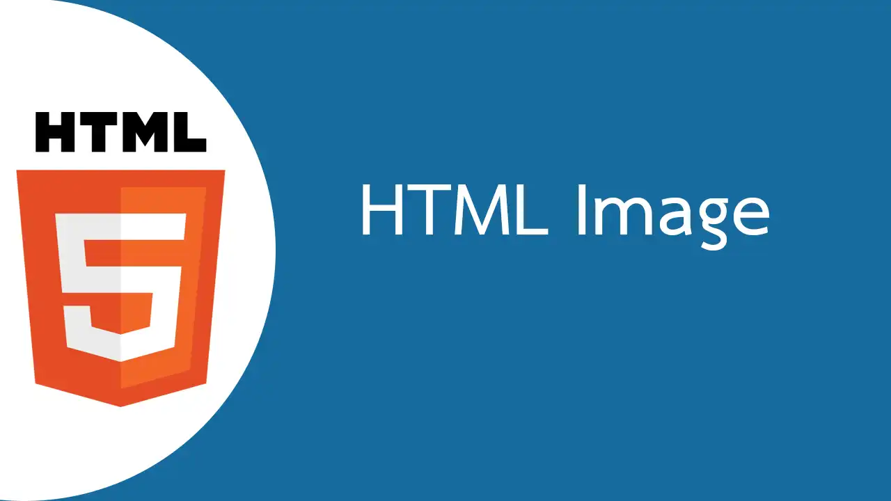 HTML Image จัดการกับรูปภาพใน HTML