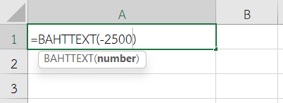 ใช้ฟังก์ชัน BAHTTEXT ใน Excel แปลงตัวเลขติดลบ