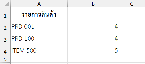 ผลลัพธ์จากการใช้ฟังก์ชัน SEARCH ใน Excel หาตำแหน่งเครื่องหมายขีด