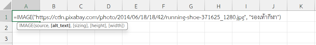ใช้ฟังก์ชัน IMAGE ใน Excel แทรกรูปสินค้าและใส่ข้อความอธิบาย