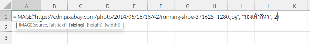 ใช้ฟังก์ชัน IMAGE ใน Excel แทรกรูปภาพและปรับสไตล์เป็น “เติมเต็ม”
